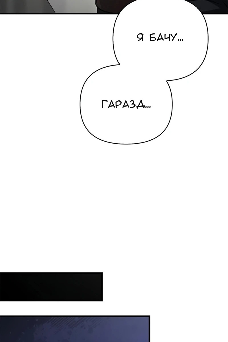 Сторінка 24