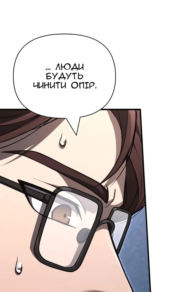 Сторінка 29