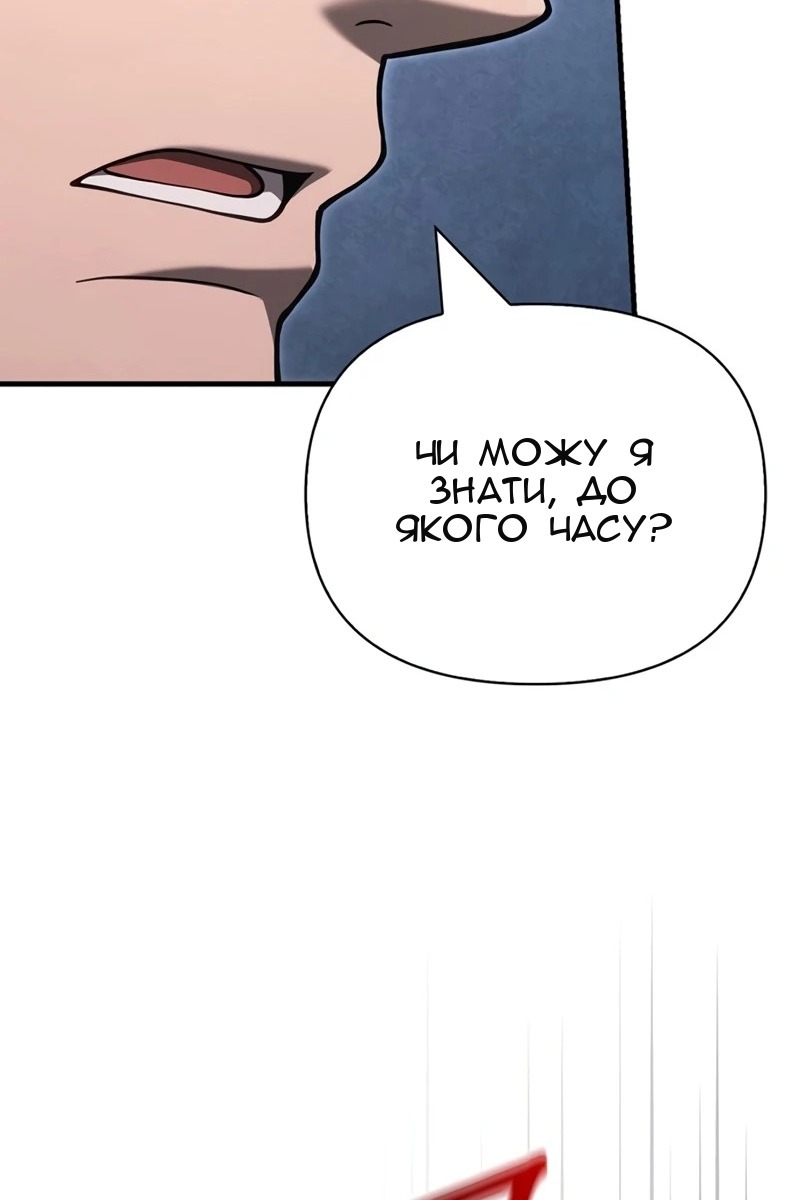 Сторінка 30