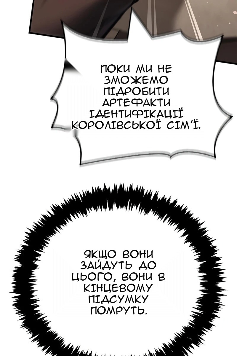 Сторінка 32