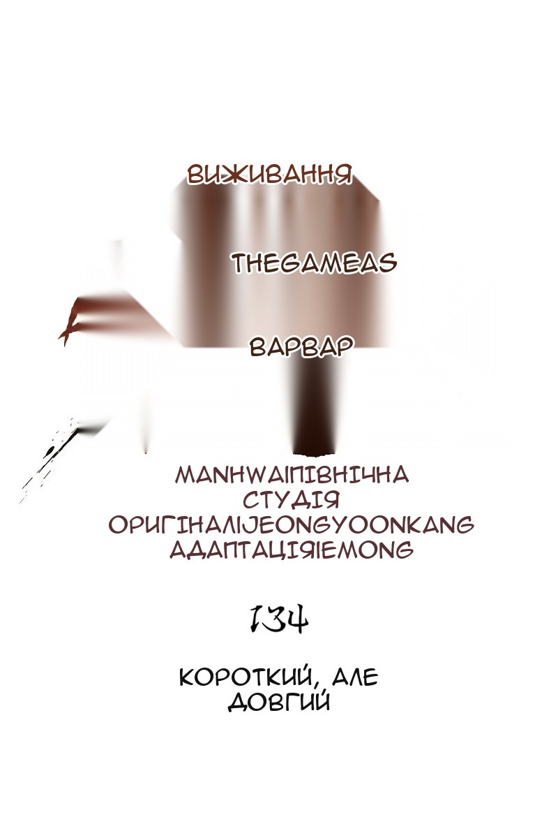 Сторінка 38