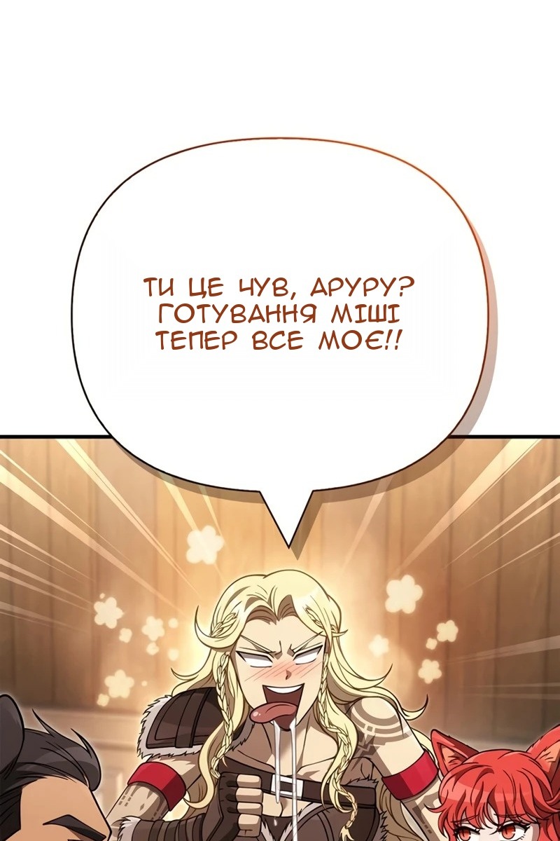 Сторінка 44