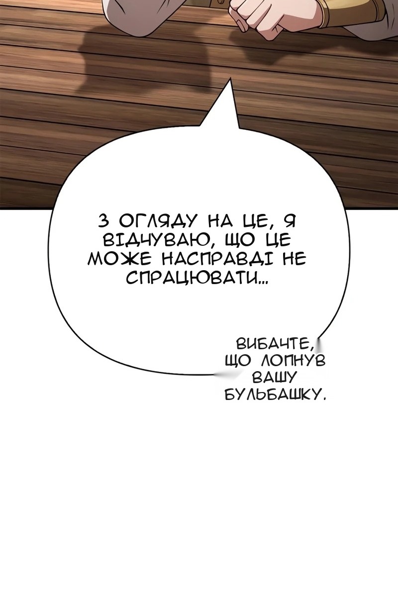 Сторінка 48