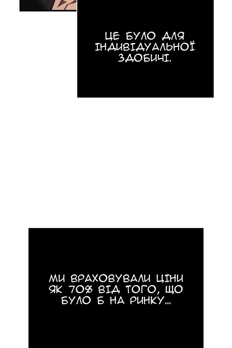 Сторінка 50