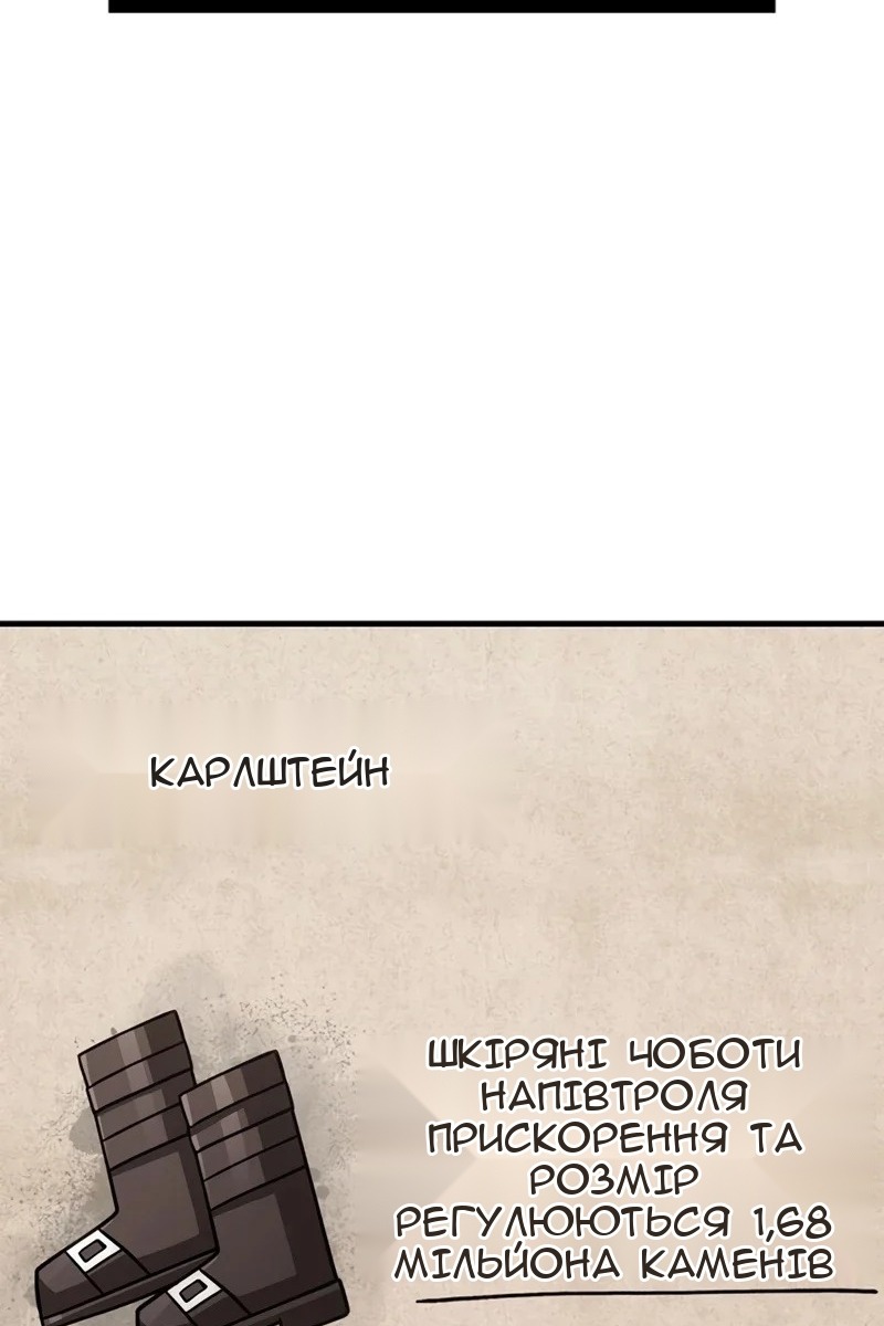 Сторінка 51