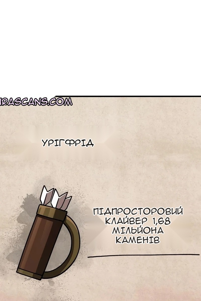 Сторінка 55