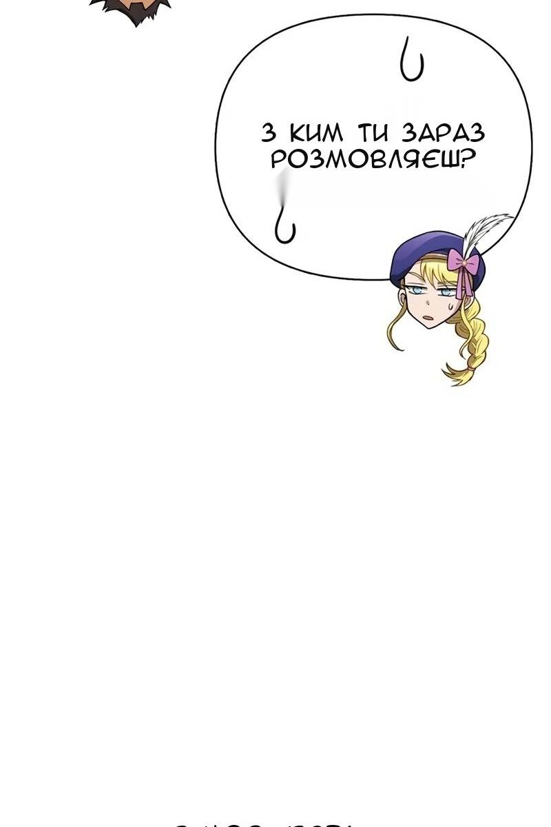 Сторінка 57