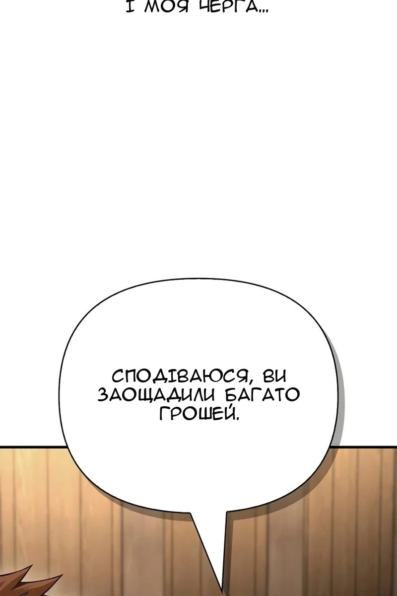 Сторінка 58