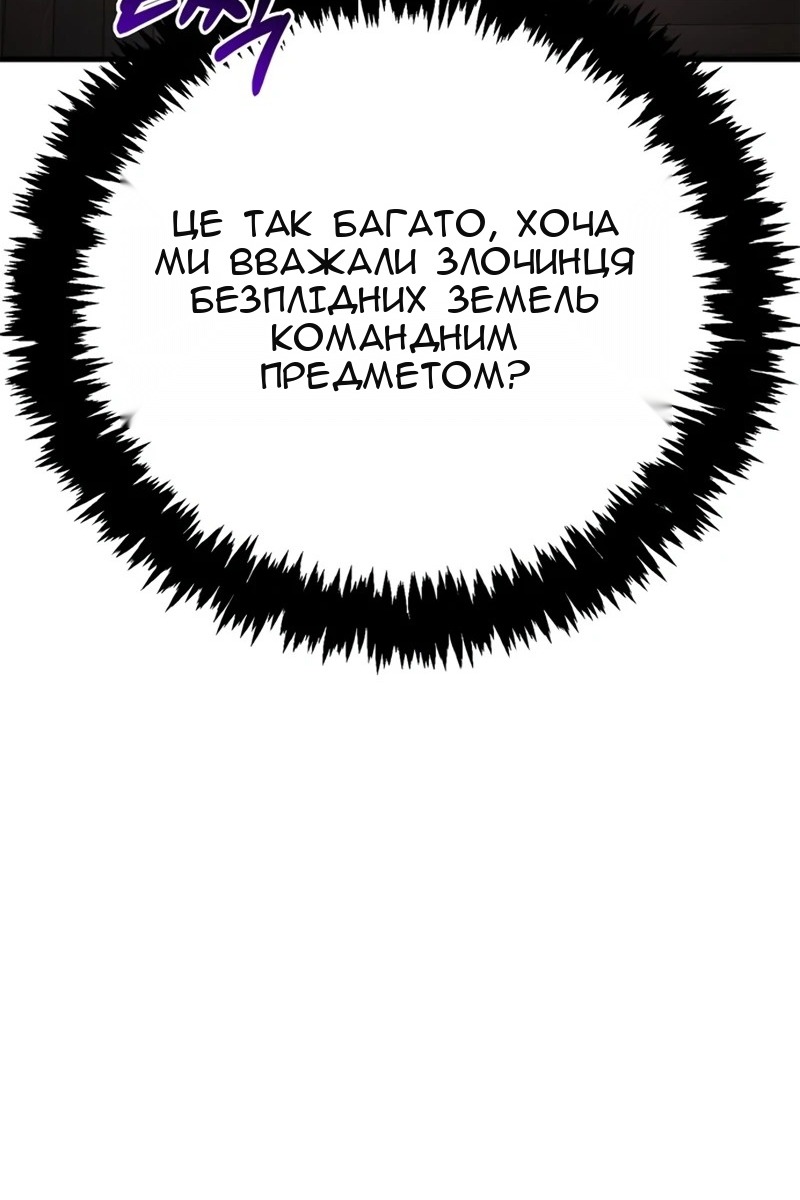Сторінка 63