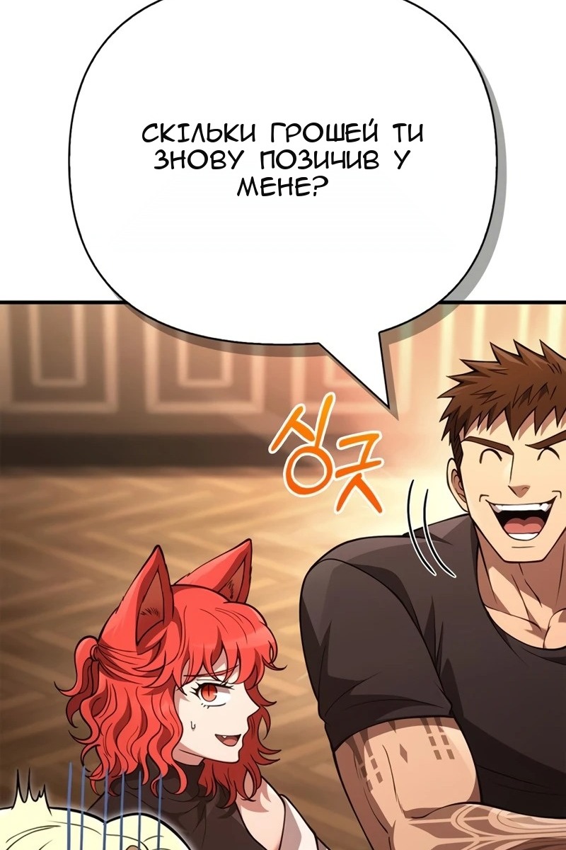 Сторінка 66
