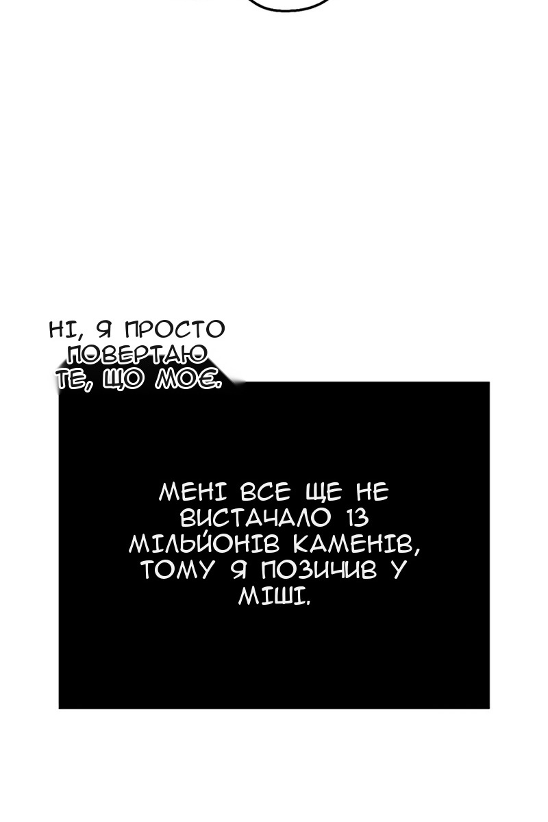 Сторінка 68
