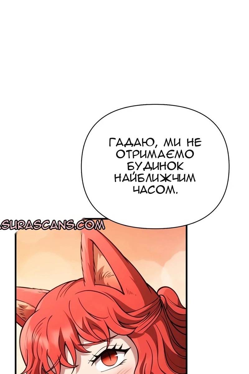 Сторінка 69