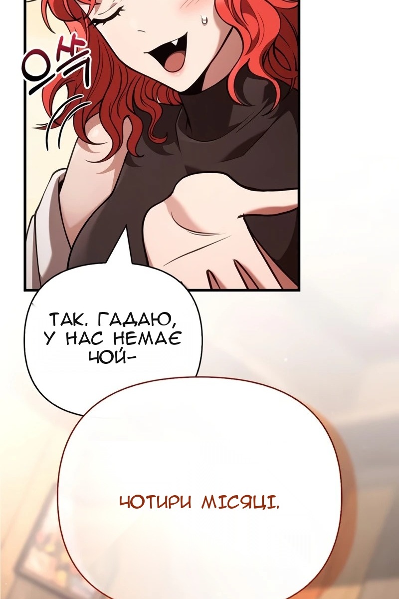 Сторінка 70