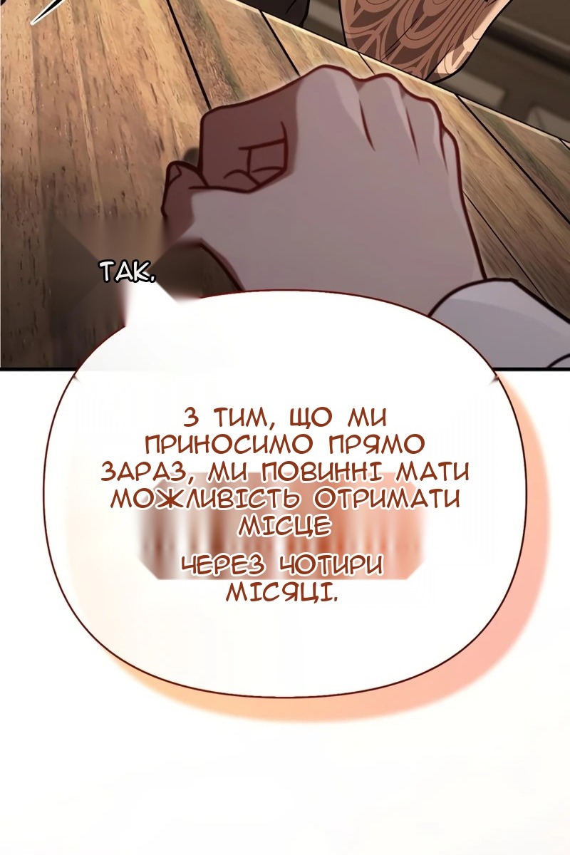 Сторінка 72