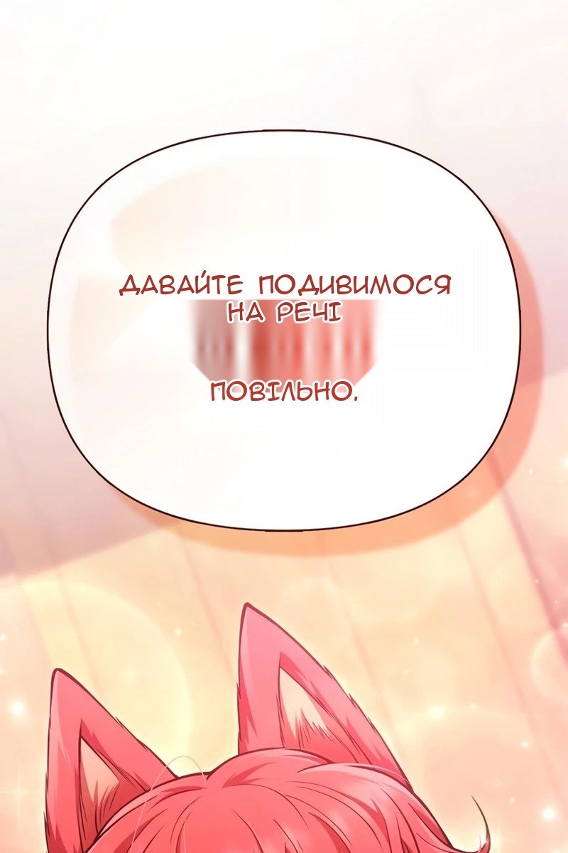 Сторінка 73