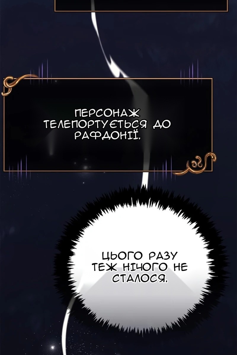 Сторінка 79