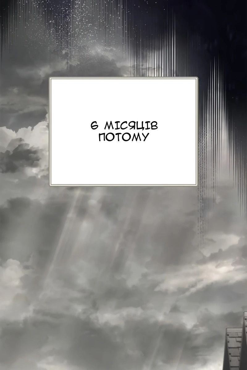 Сторінка 81