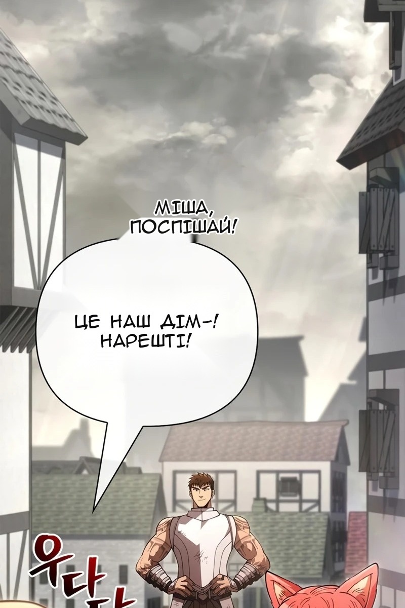 Сторінка 82