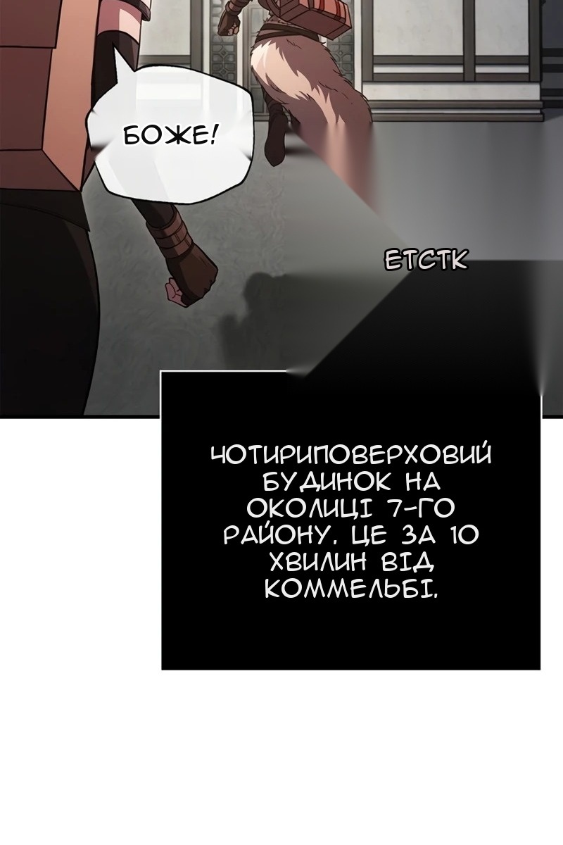 Сторінка 86