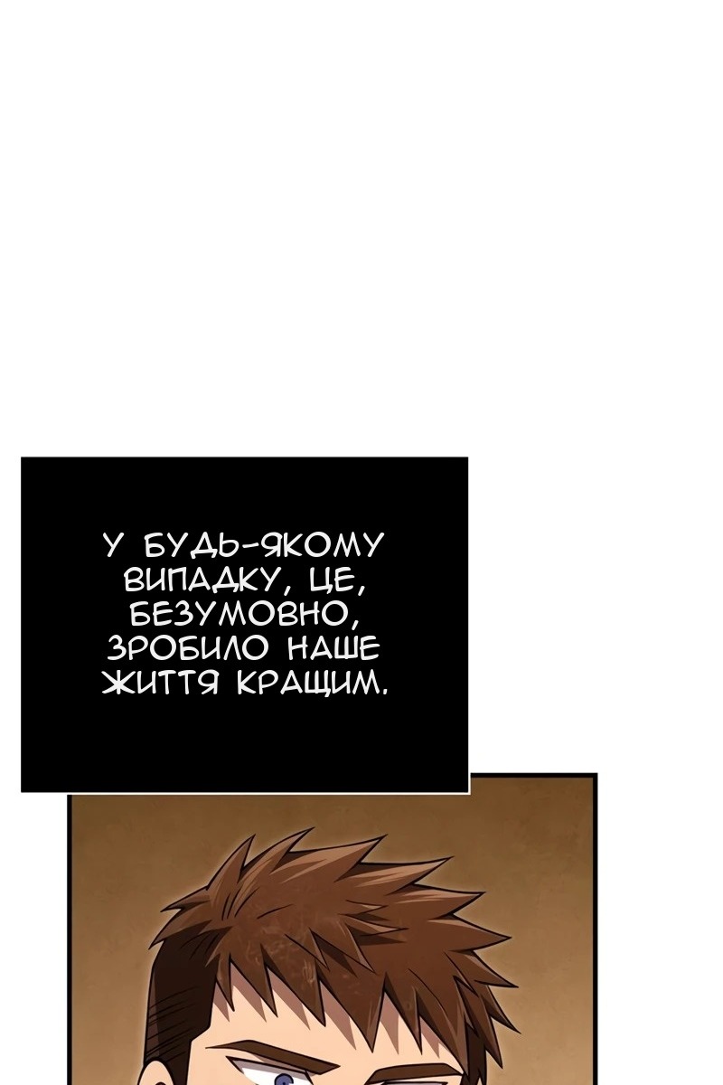 Сторінка 89