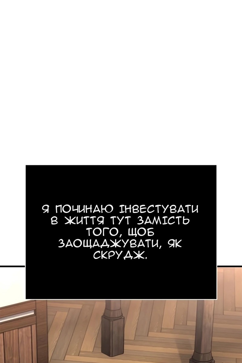 Сторінка 91