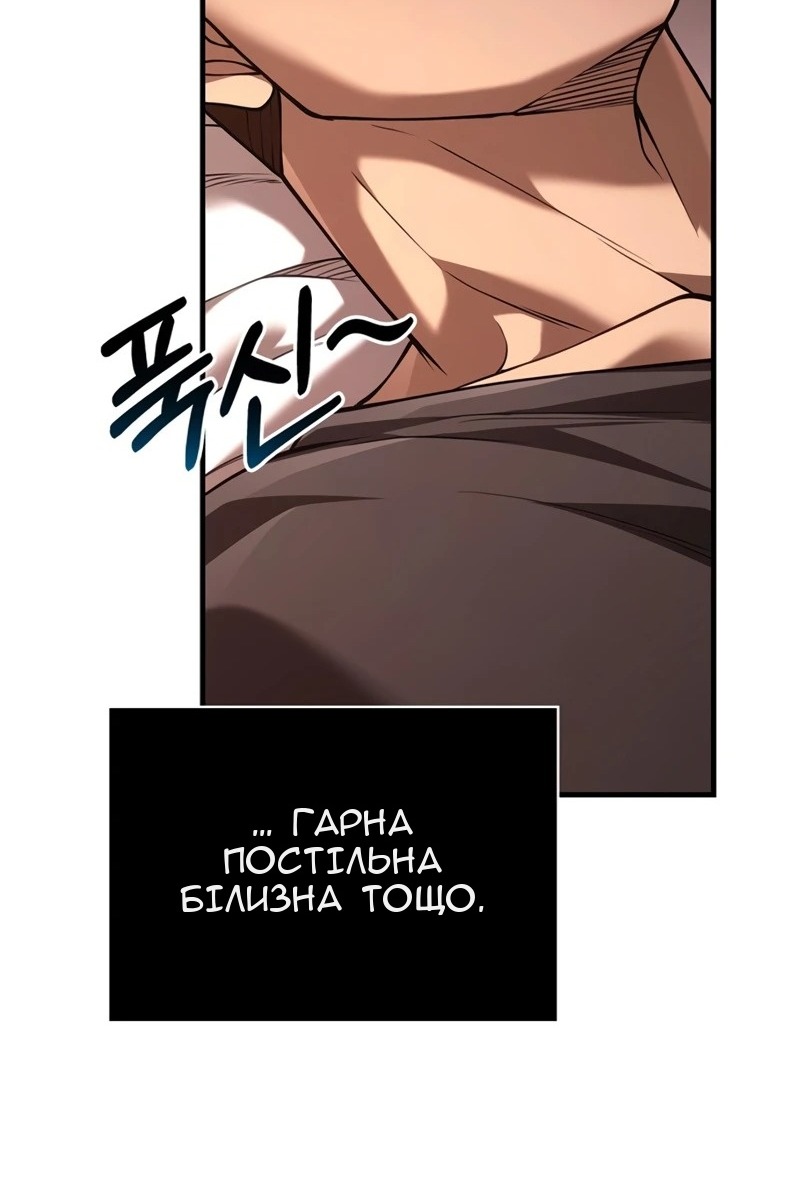 Сторінка 94