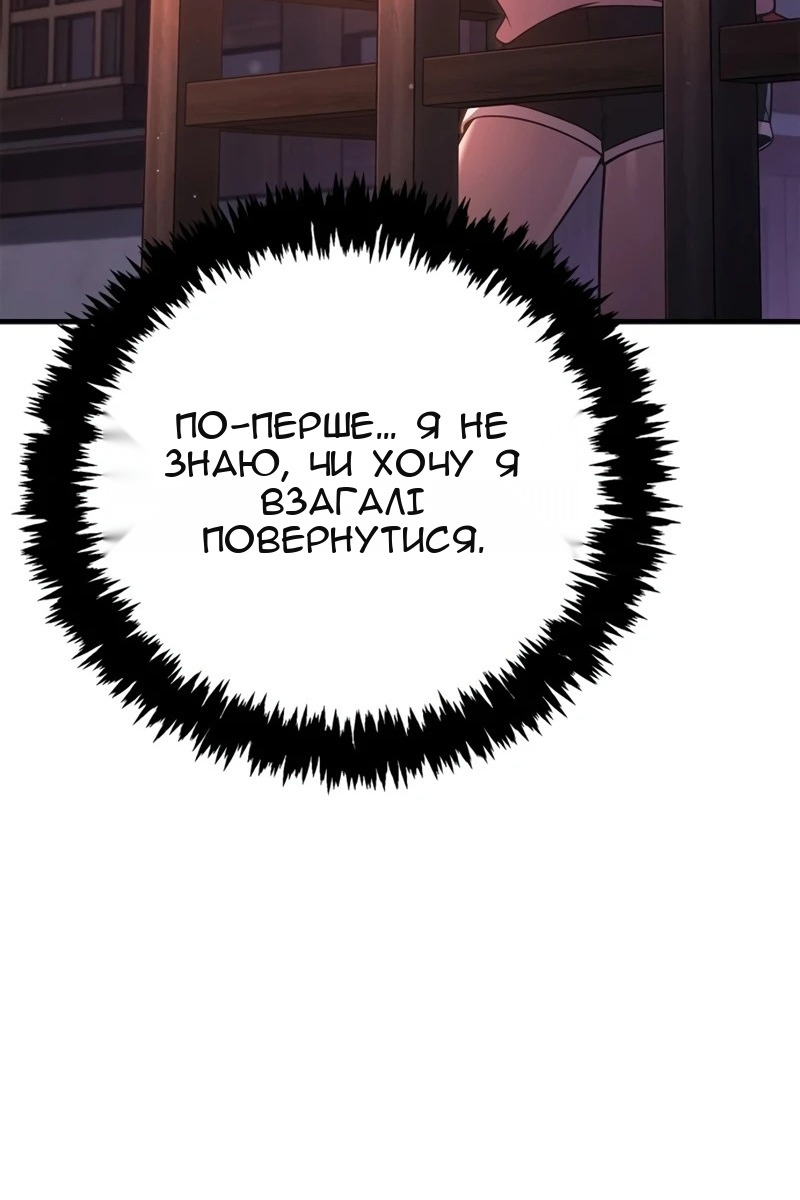 Сторінка 99