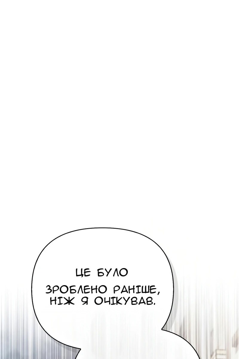 Сторінка 100
