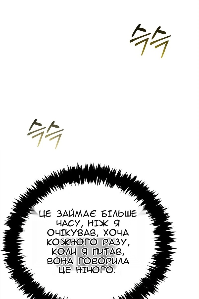Сторінка 108