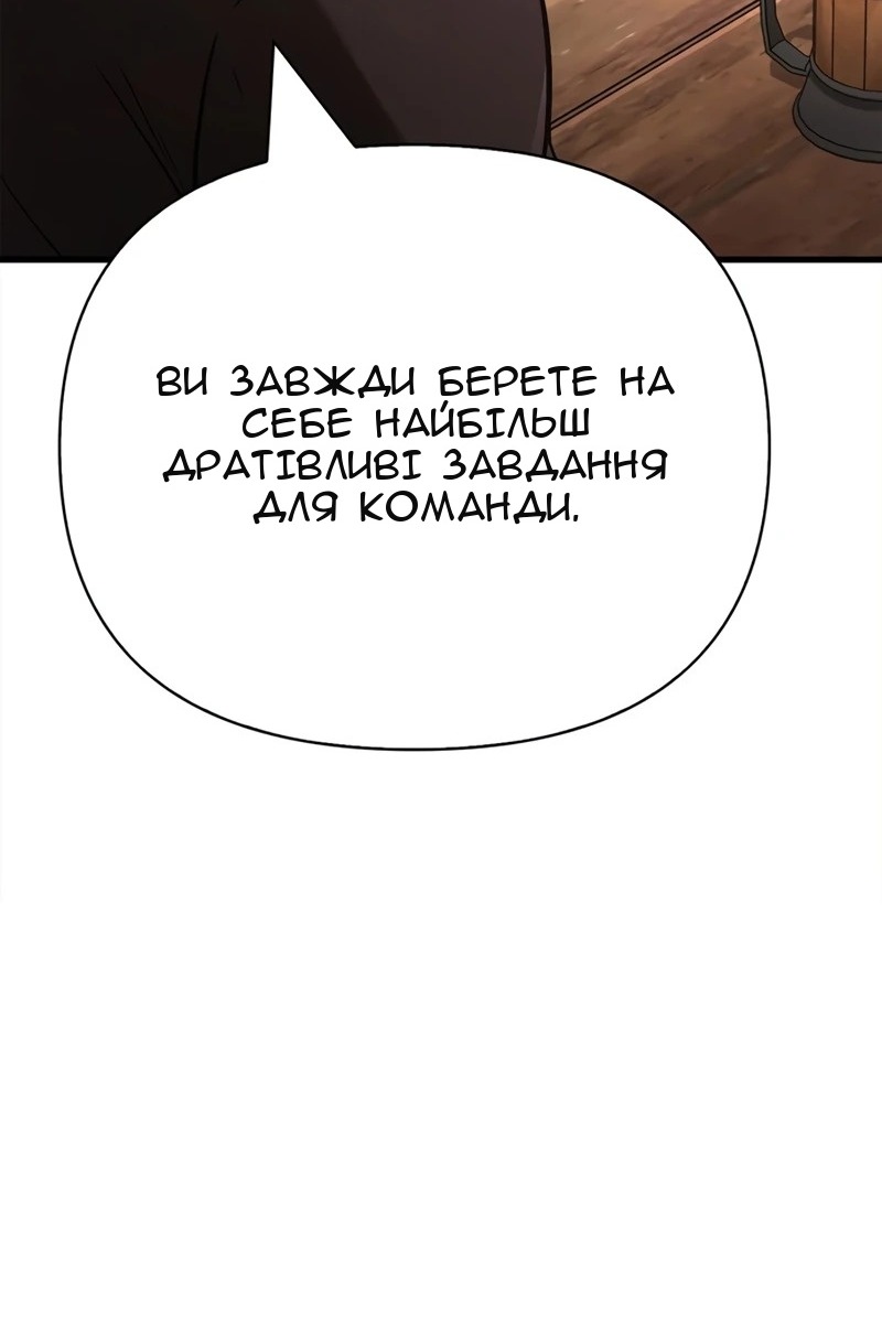 Сторінка 113
