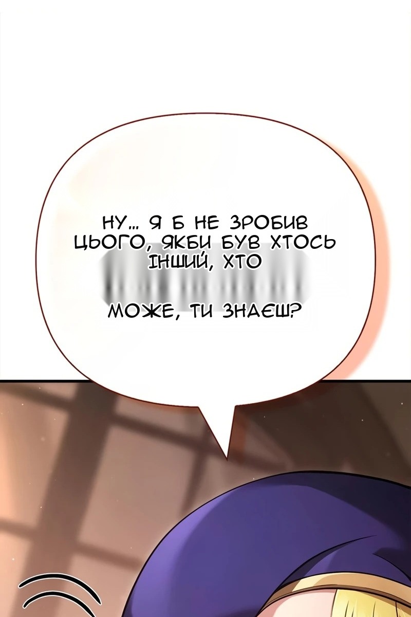 Сторінка 114