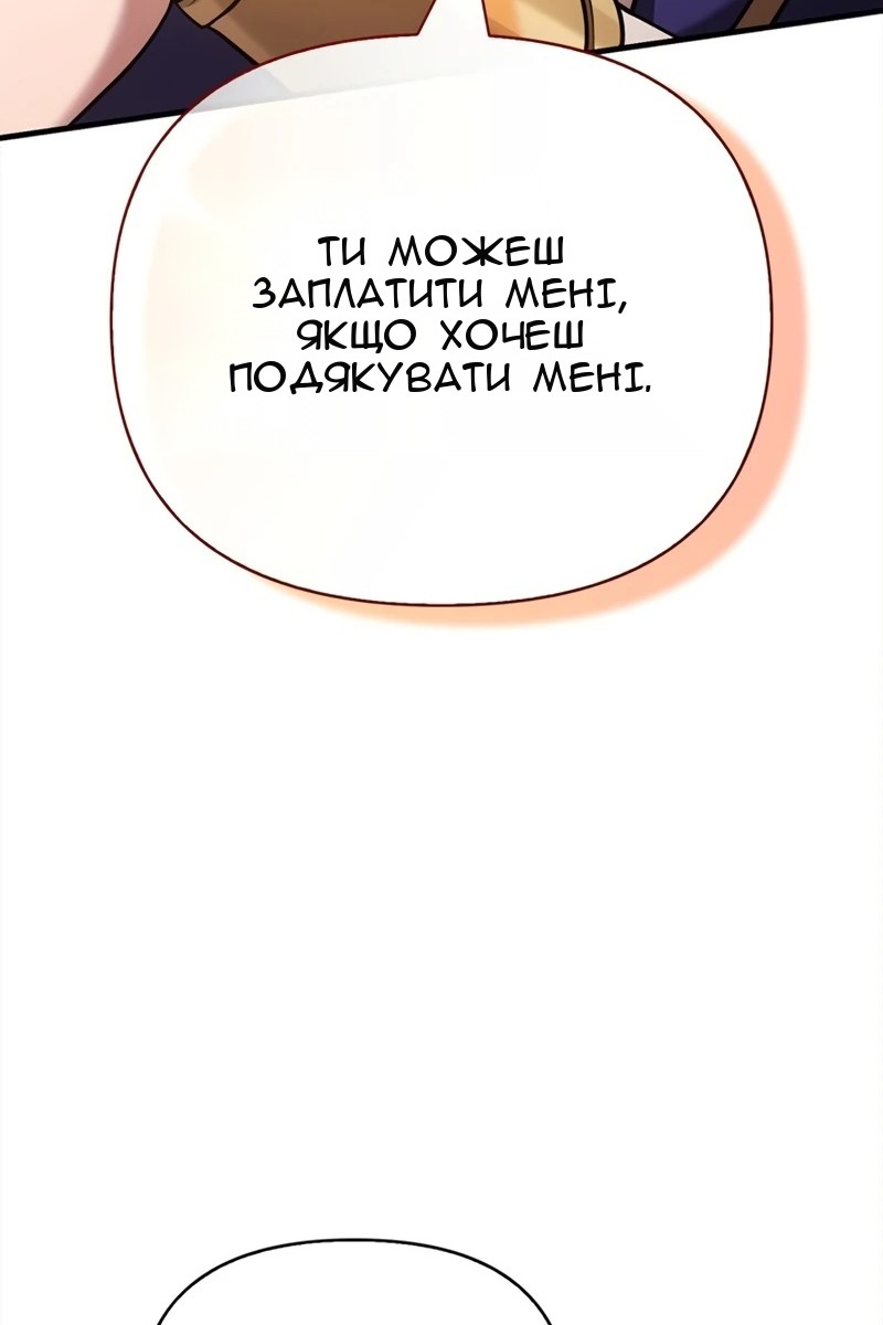 Сторінка 116