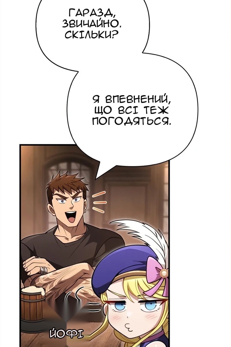 Сторінка 117