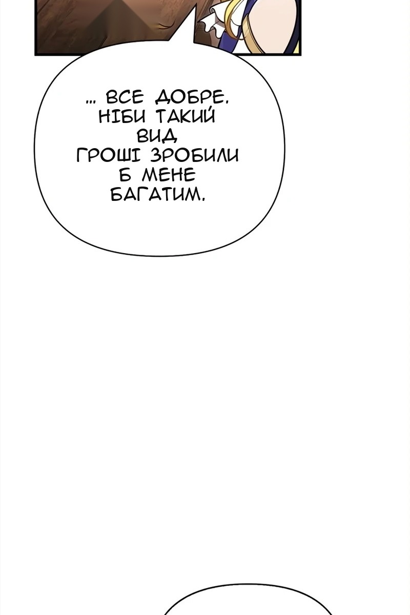 Сторінка 118