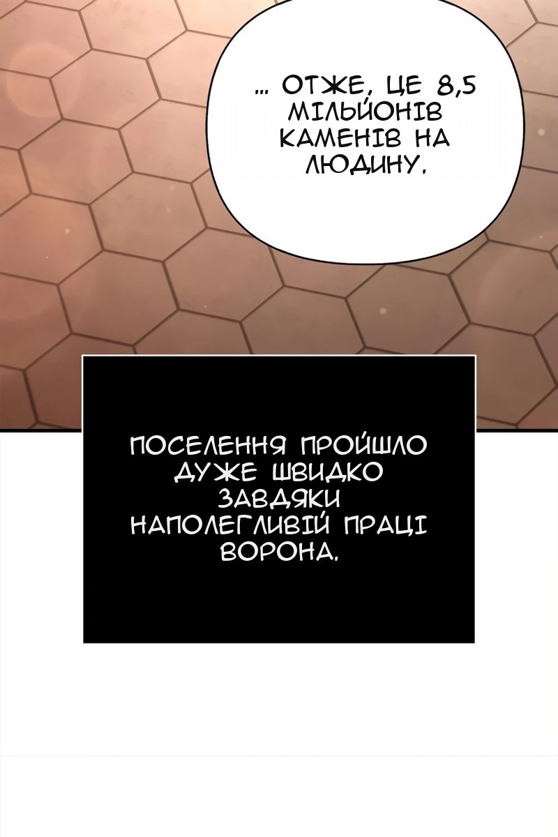 Сторінка 122