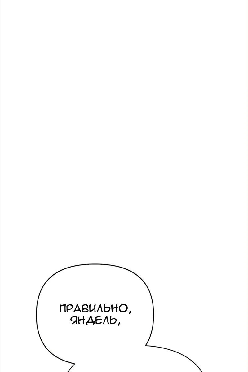 Сторінка 123