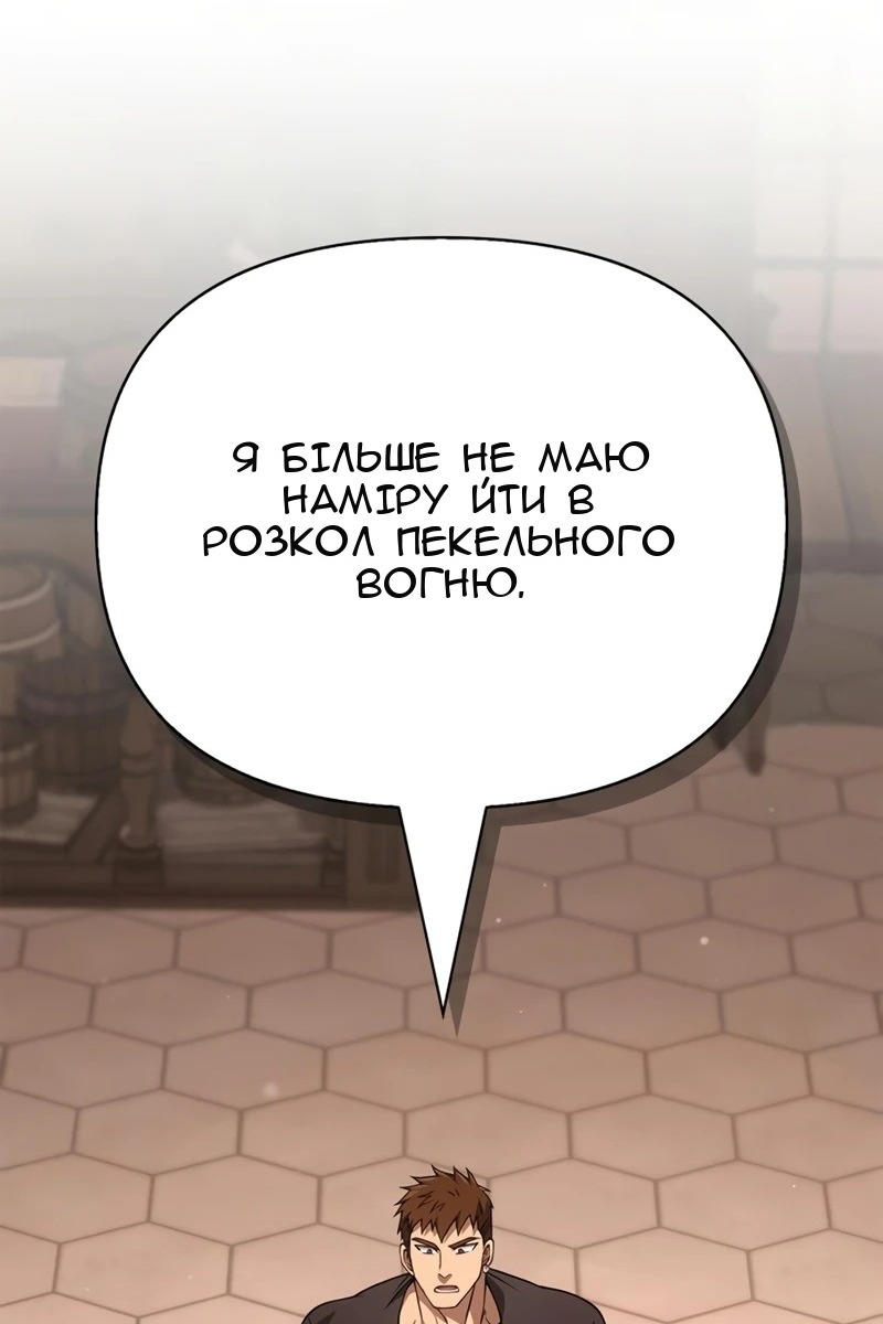 Сторінка 130