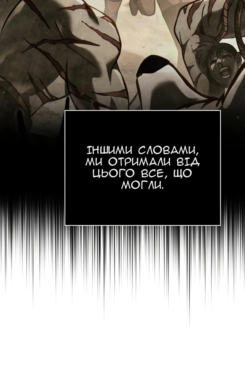 Сторінка 136