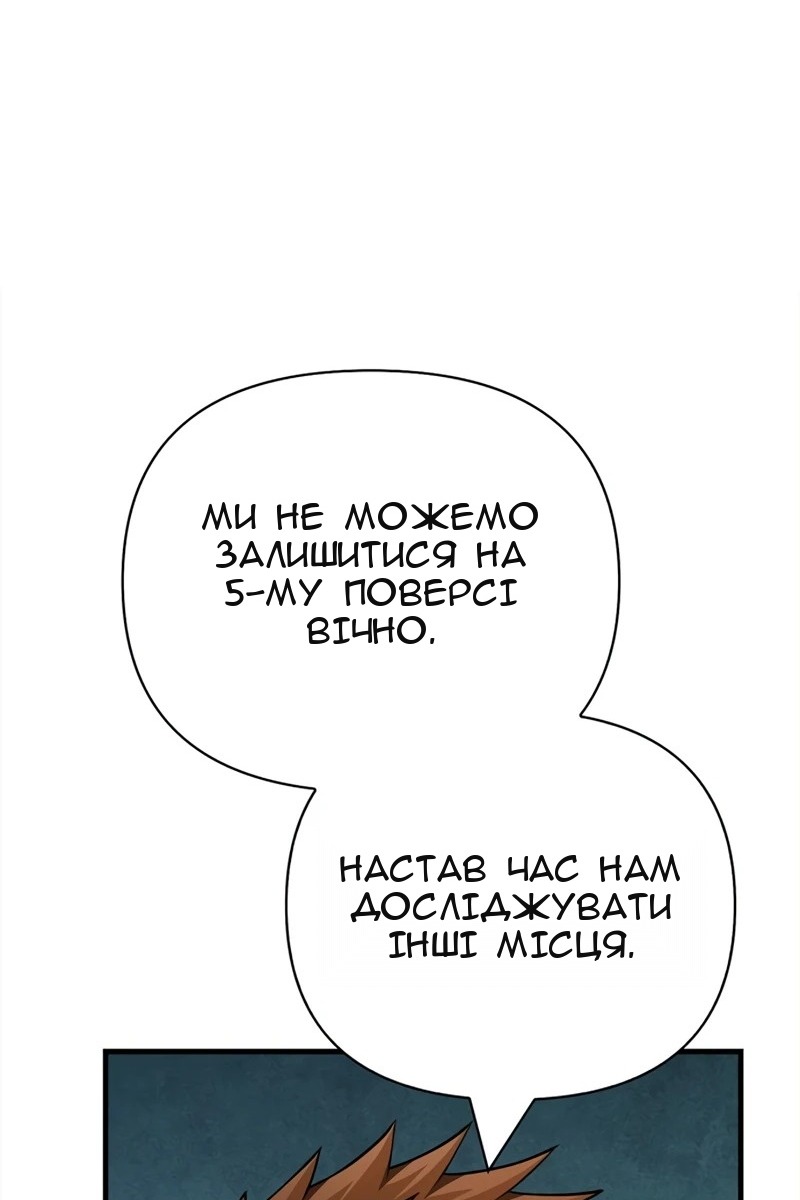 Сторінка 137