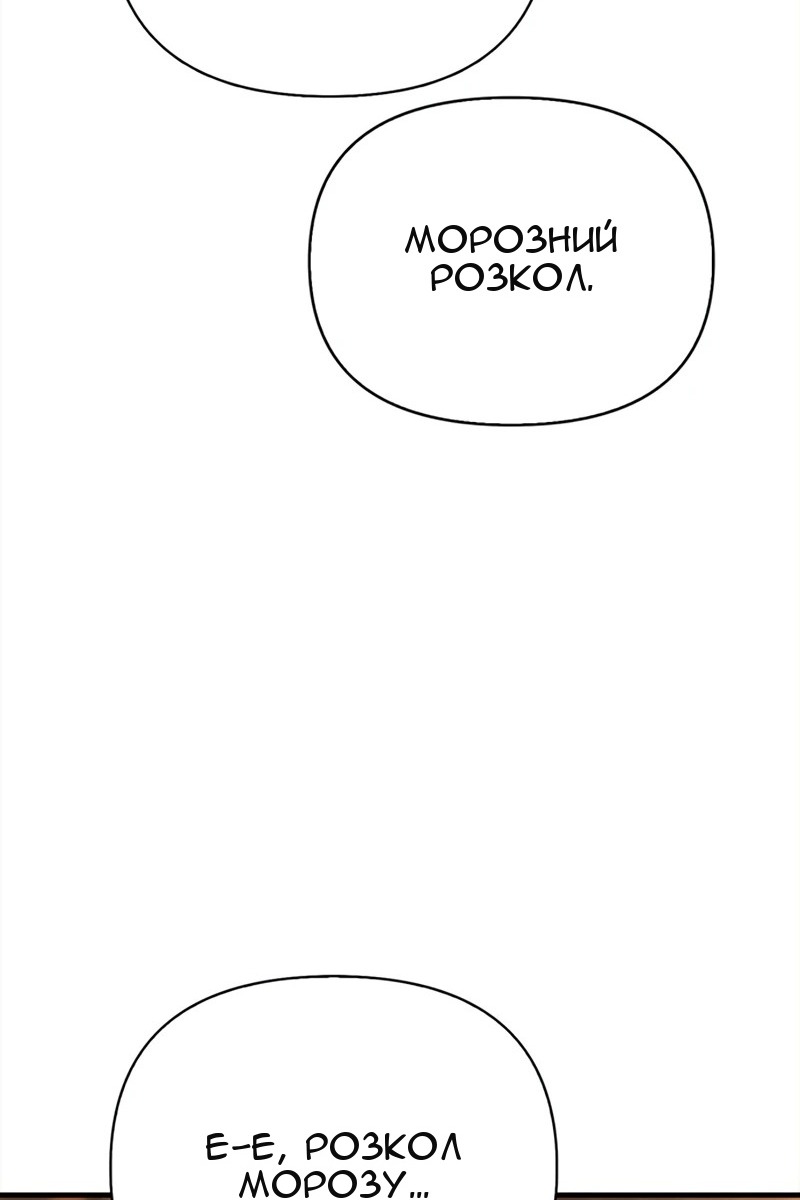 Сторінка 139