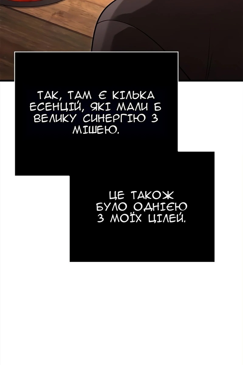 Сторінка 141