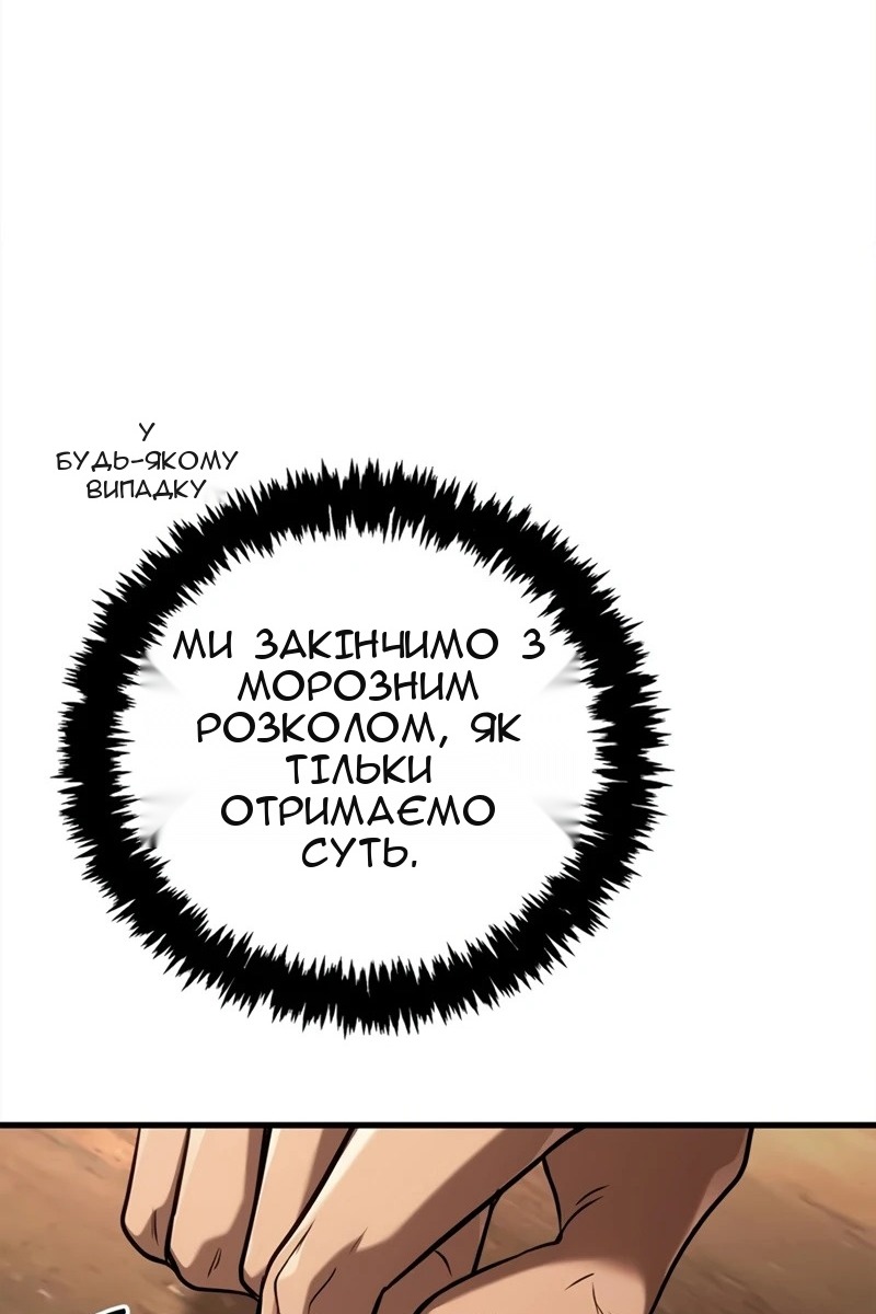 Сторінка 142