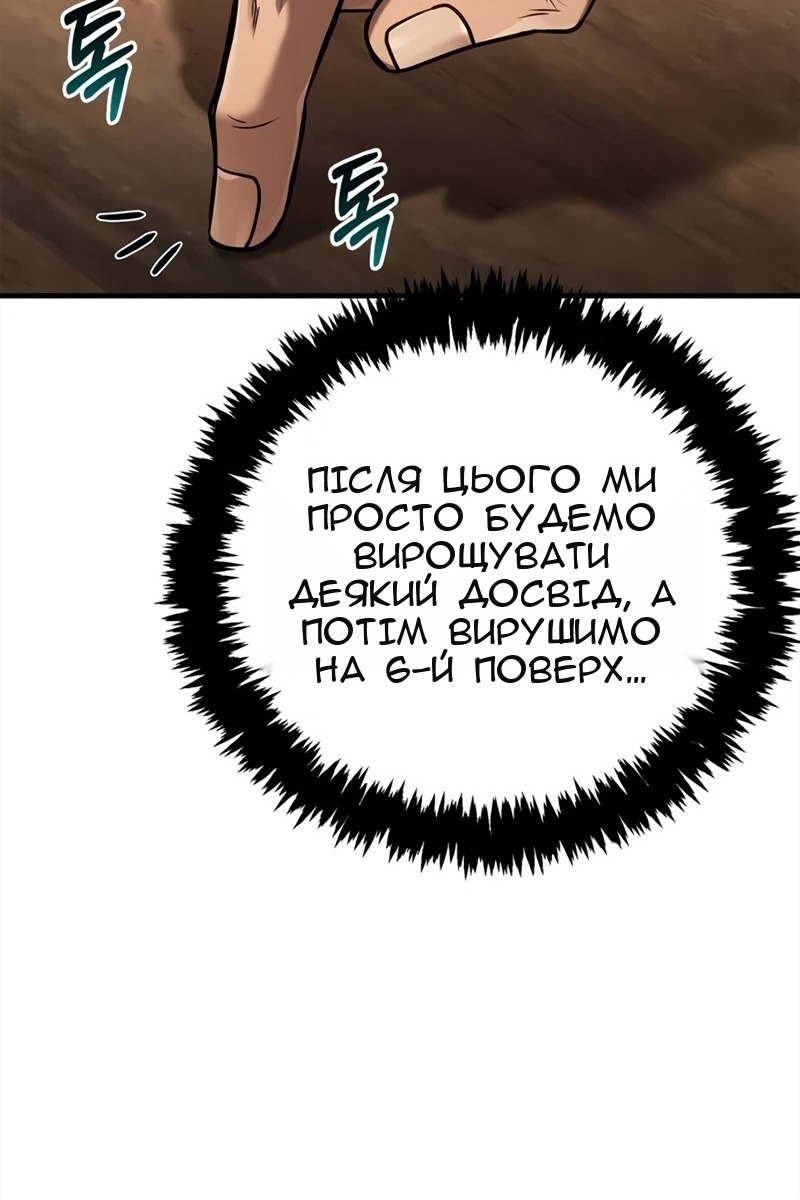 Сторінка 143