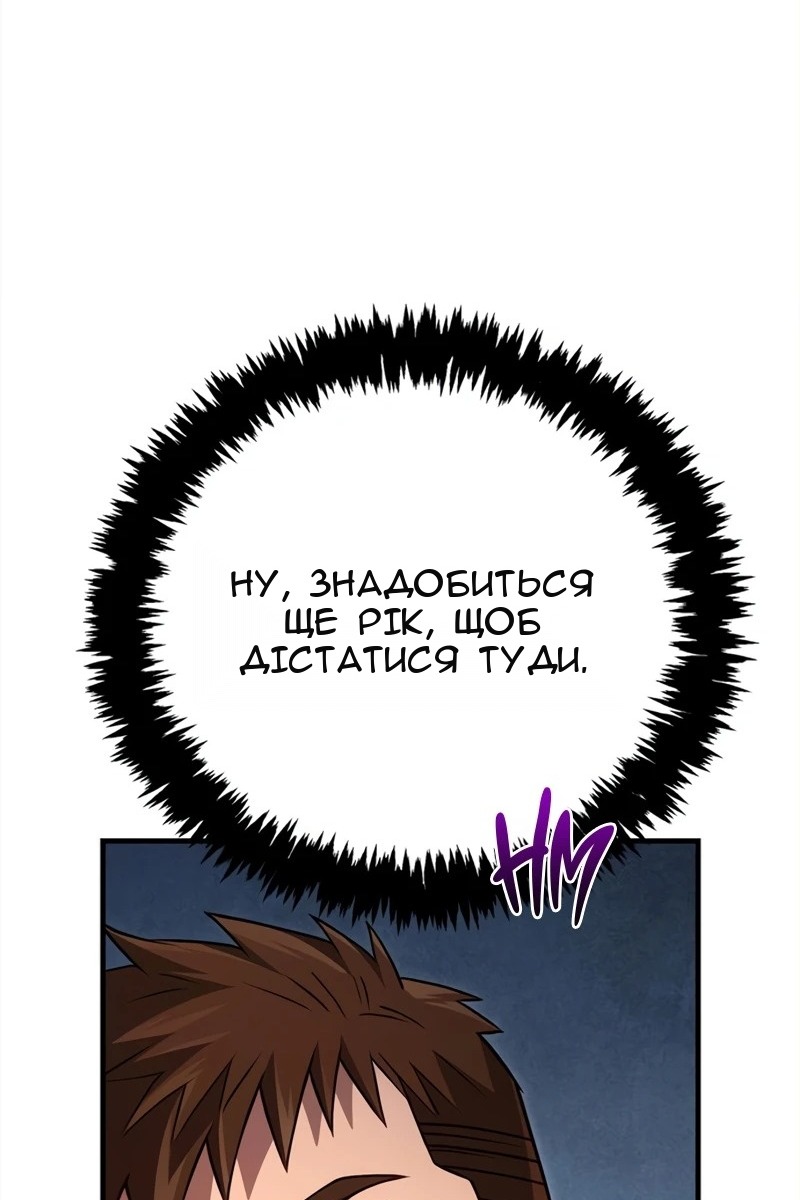 Сторінка 144
