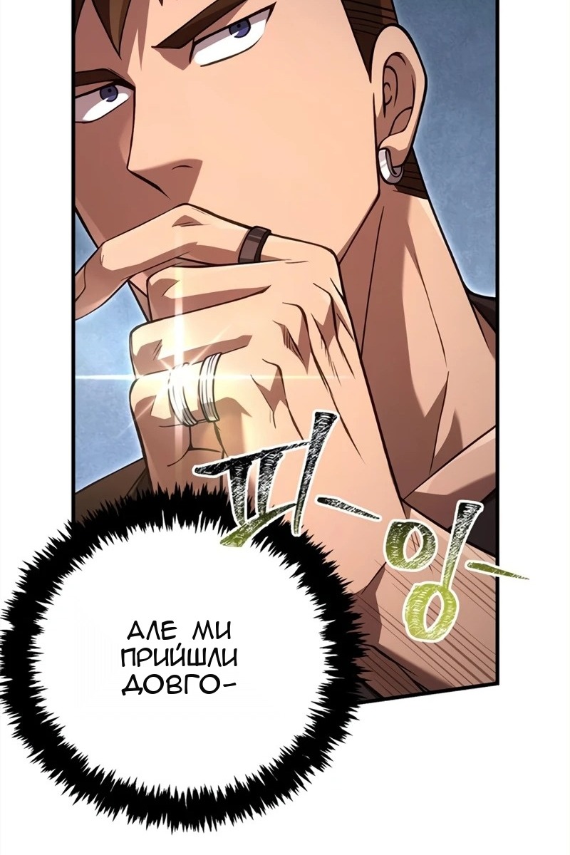 Сторінка 145