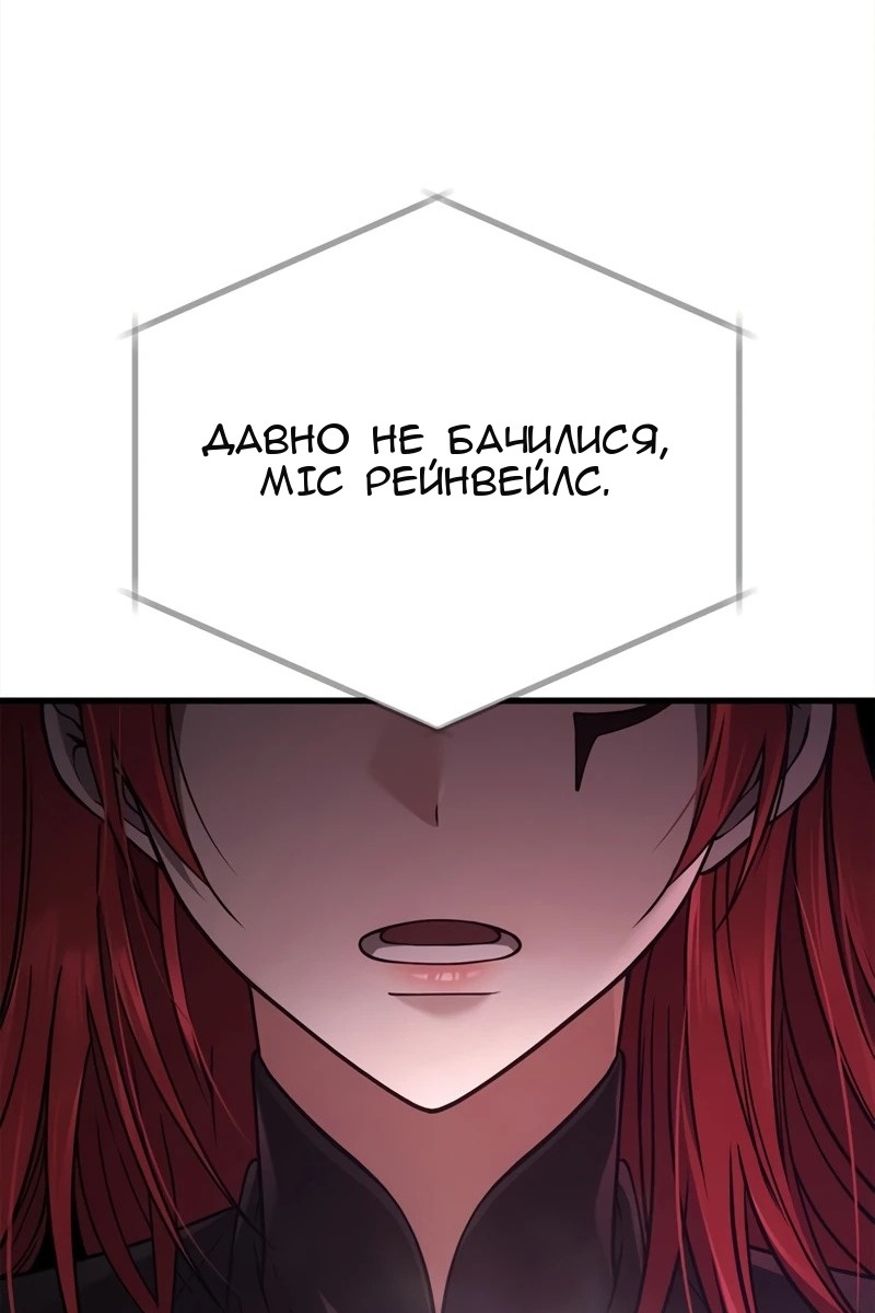 Сторінка 153