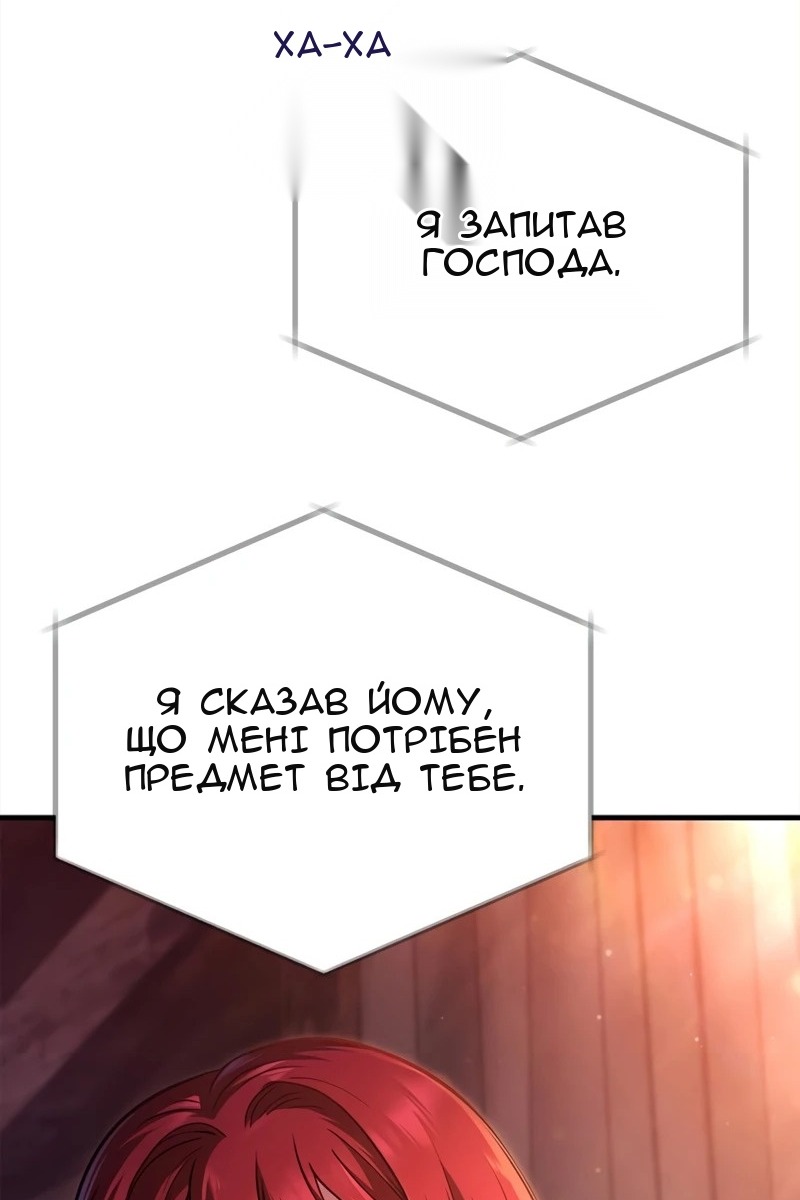 Сторінка 155