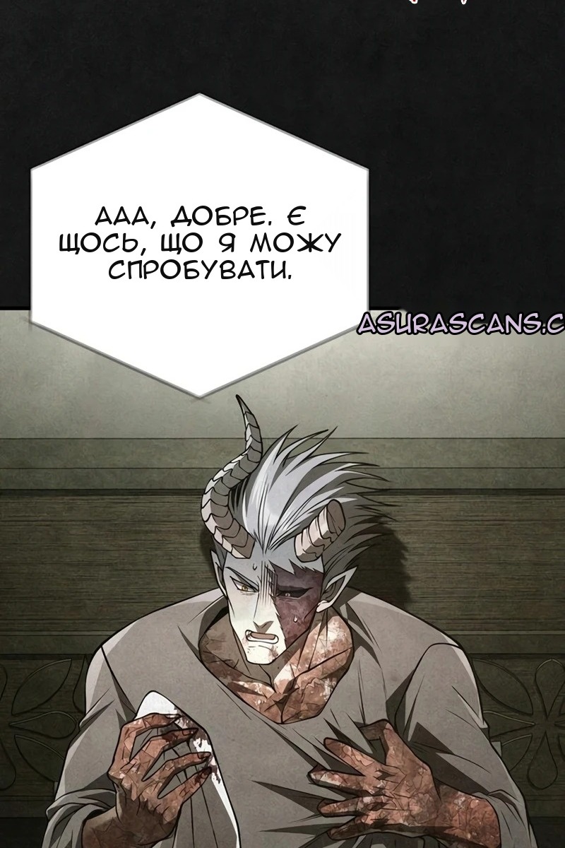 Сторінка 182