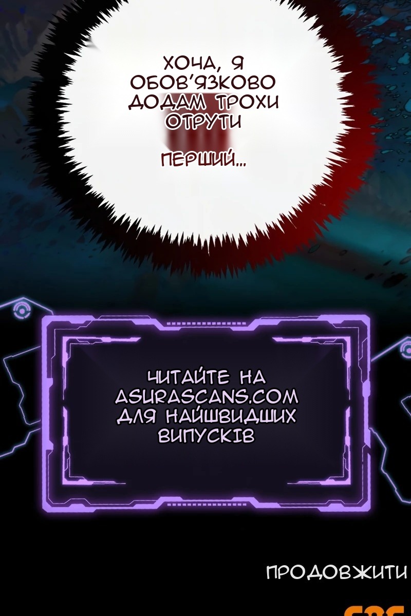 Сторінка 187