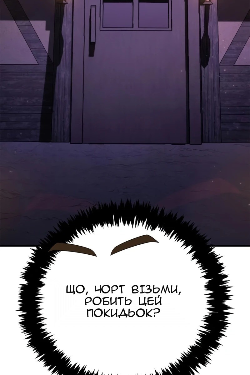 Сторінка 4